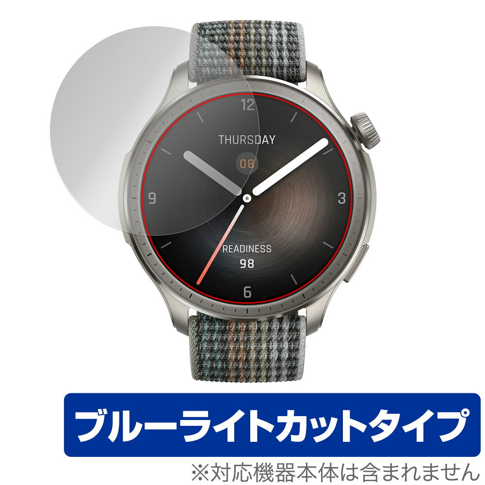 Amazfit Balance 保護 フィルム OverLay Eye Protector アマズフィット スマートウォッチ用保護フィルム 液晶保護 ブルーライトカット