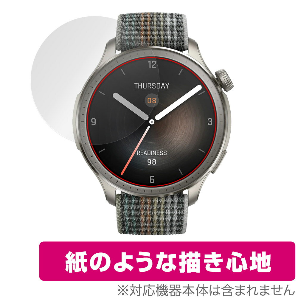 Amazfit Balance 保護 フィルム OverLay Paper アマズフィット スマートウォッチ用保護フィルム 液晶保護 書き味向上 紙のような描き心地