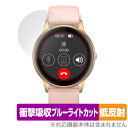 AGPTEK スマートウォッチ SR2 保護 フィルム OverLay Absorber 低反射 スマートウォッチ用保護フィルム 衝撃吸収 ブルーライトカット ...