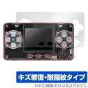 TRIMUI MODEL S 保護 フィルム OverLay Magic ポケットゲームプレイヤー用保護フィルム 液晶保護 傷修復 耐指紋 指紋防止 コーティン...