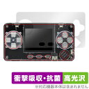 TRIMUI MODEL S 保護 フィルム OverLay Absorber 高光沢 ポケットゲームプレイヤー用保護フィルム 衝撃吸収 抗菌
