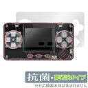 TRIMUI MODEL S 保護 フィルム OverLay 抗菌 Brilliant ポケットゲームプレイヤー用保護フィルム Hydro Ag+ 抗ウイルス 高光沢