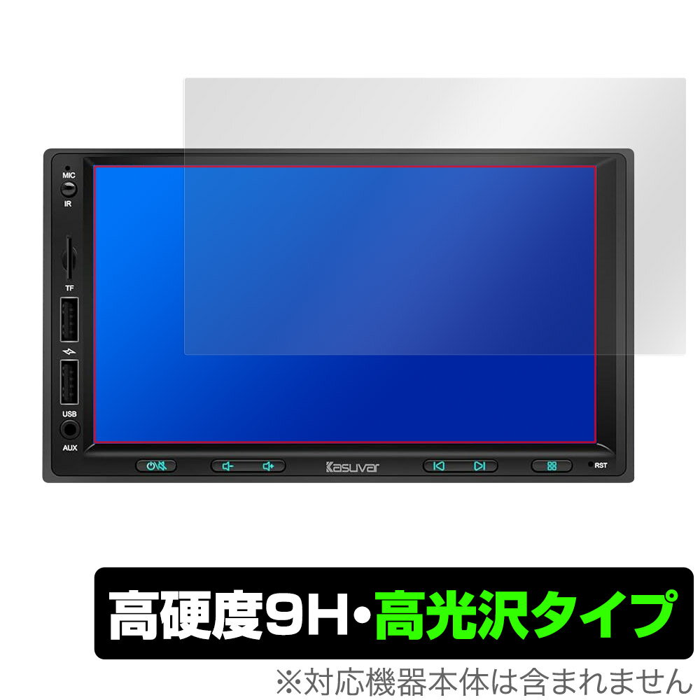 KASUVAR 7インチ 2DIN カーオーディオ KAR7W / KAR7 保護 フィルム OverLay 9H Brilliant 液晶保護 9H 高硬度 透明 高光沢