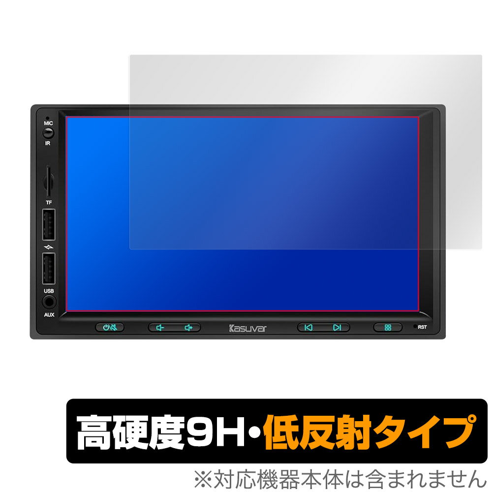 KASUVAR 7インチ 2DIN カーオーディオ KAR7W / KAR7 保護 フィルム OverLay 9H Plus 液晶保護 9H 高硬度 アンチグレア 低反射