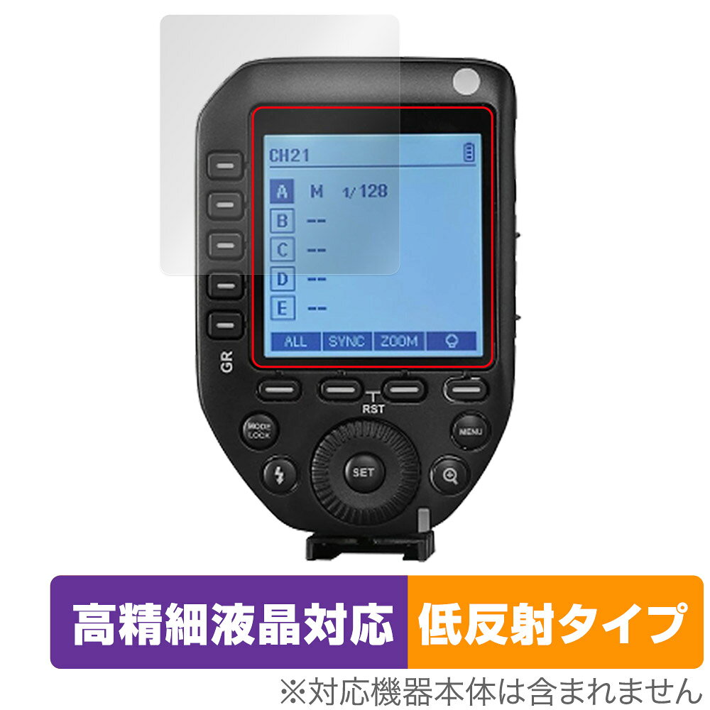 GODOX XPRO II 保護 フィルム OverLay Plus Lite for GODOX X PRO II 液晶保護 高精細液晶対応 アンチグレア 低反射 非光沢 指紋防止
