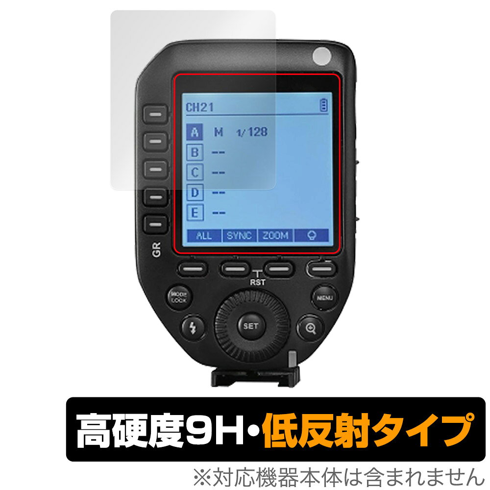 GODOX XPRO II 保護 フィルム OverLay 9H Plus for GODOX X PRO II 液晶保護 9H高硬度 アンチグレア 反射防止 ゴドックス