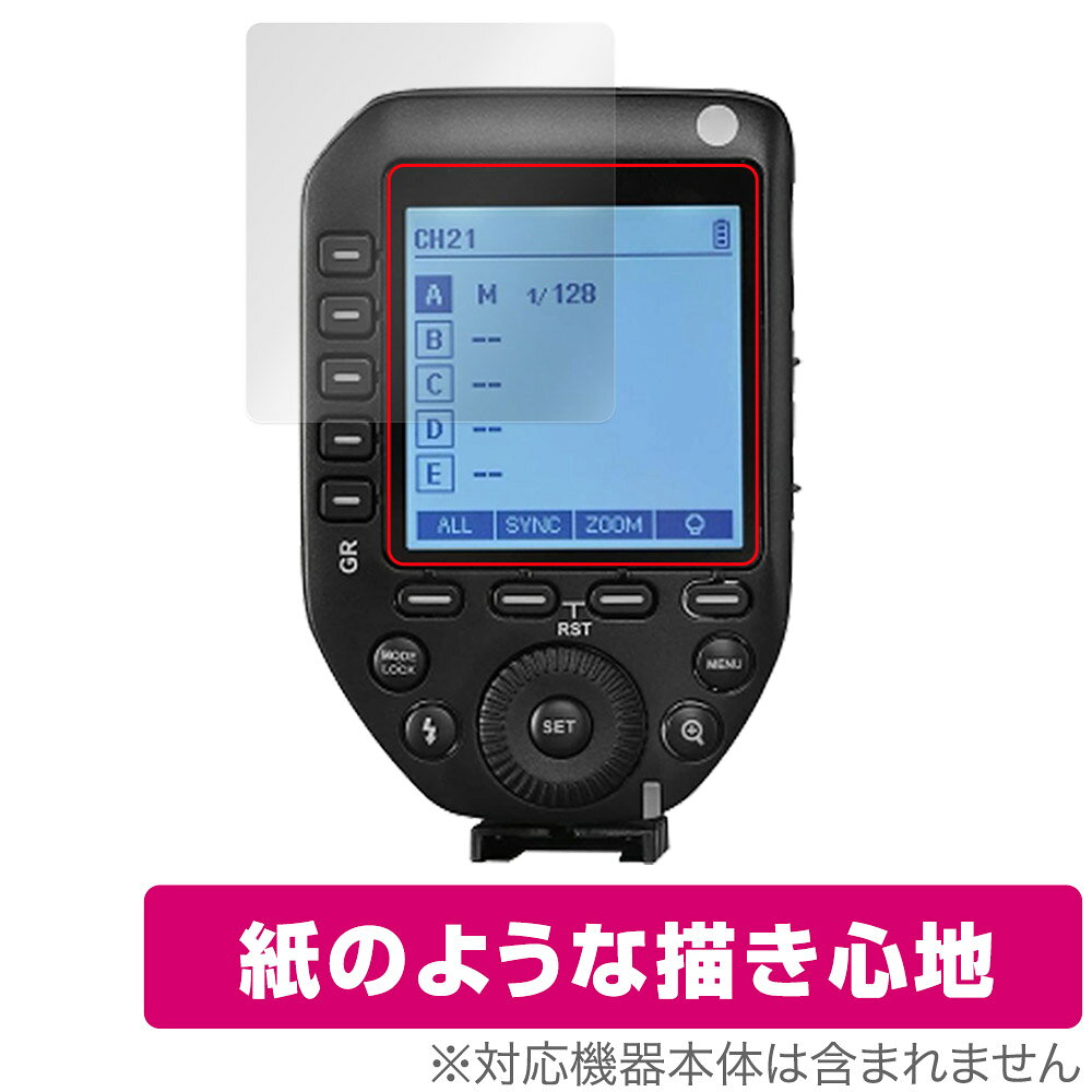 GODOX XPRO II 保護 フィルム OverLay Paper for GODOX X PRO II 液晶保護 書き味向上 紙のような描き心地 ゴドックス