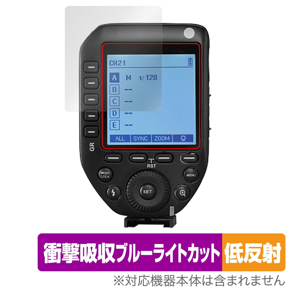 GODOX XPRO II 保護 フィルム OverLay Absorber 低反射 for GODOX X PRO II 液晶保護 衝撃吸収 ブルーライトカット アブソーバー 抗菌