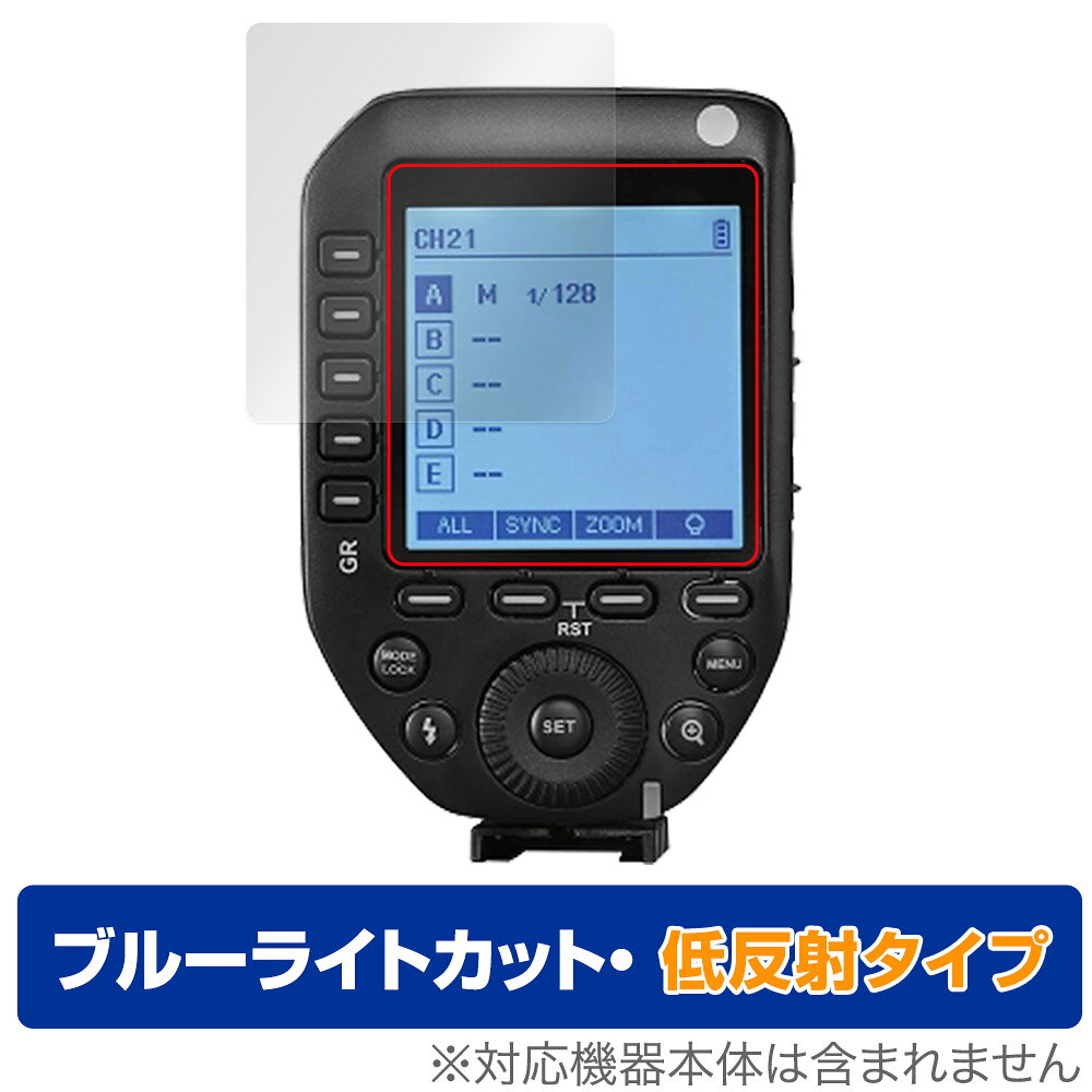 GODOX XPRO II 保護 フィルム OverLay Eye Protector 低反射 for GODOX X PRO II 液晶保護 ブルーライトカット ゴドックス