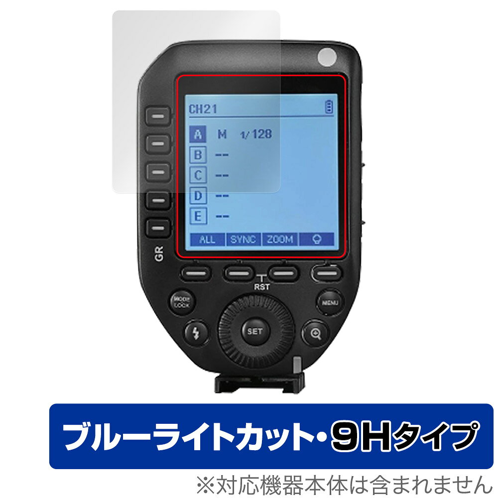 GODOX XPRO II 保護 フィルム OverLay Eye Protector 9H for GODOX X PRO II 液晶保護 9H 高硬度 ブルーライトカット ゴドックス