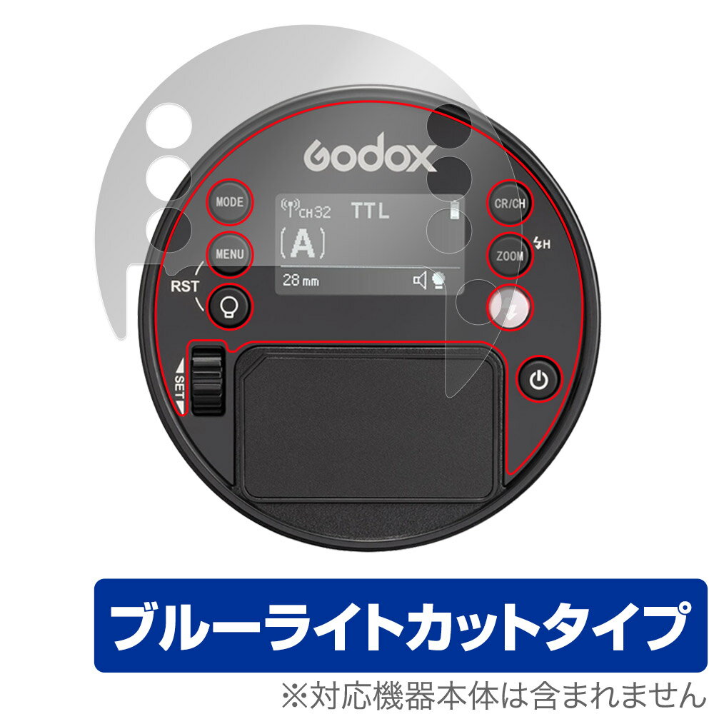 ݸեϷ ӥӤ㤨GODOX AD100 Pro ݸ ե OverLay Eye Protector for ɥå GODOX AD100Pro վݸ ܤͥ ֥롼饤ȥåȡפβǤʤ998ߤˤʤޤ