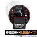 GODOX AD300 Pro 保護 フィルム OverLay 9H Plus for ゴドックス GODOX AD300Pro 液晶保護 9H高硬度 アンチグ...