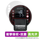 GODOX AD300 Pro 保護 フィルム OverLay Absorber 高光沢 for ゴドックス GODOX AD300Pro 液晶保護 衝撃吸収 ...