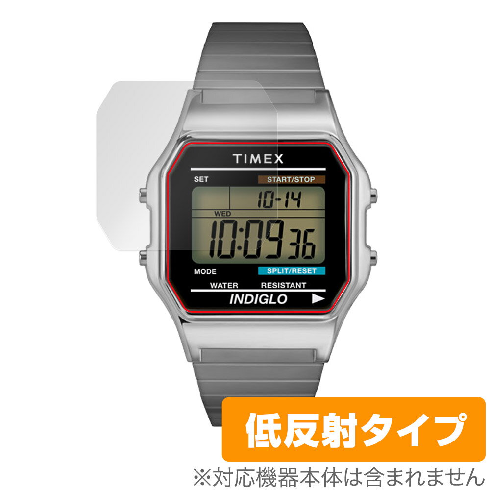 TIMEX Classic Digital TIMEX 80 TW2U84000 / T78587 / T78677 保護 フィルム OverLay Plus 液晶保護 アンチグレア 低反射 指紋防止