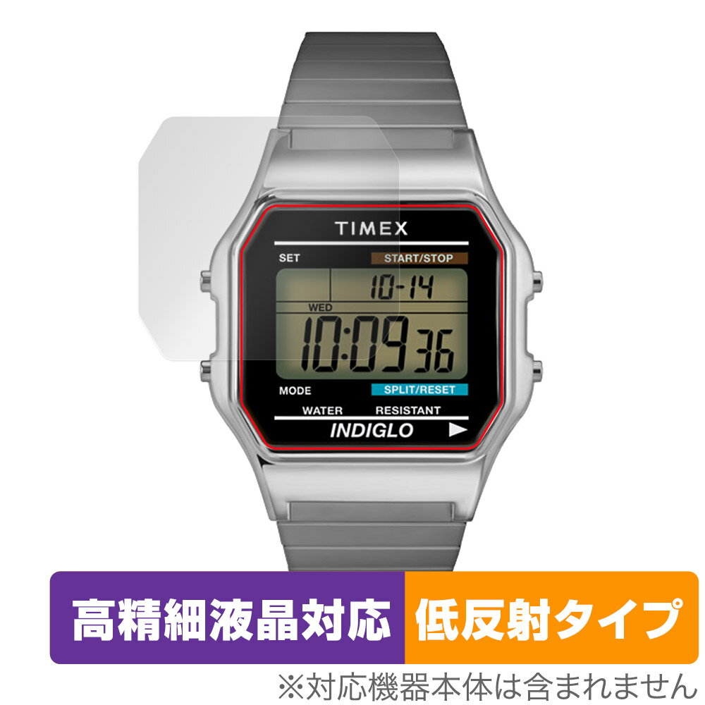 TIMEX Classic Digital TIMEX 80 TW2U84000 / T78587 / T78677 ݸ ե OverLay Plus Lite ٱվб 쥢 ȿ