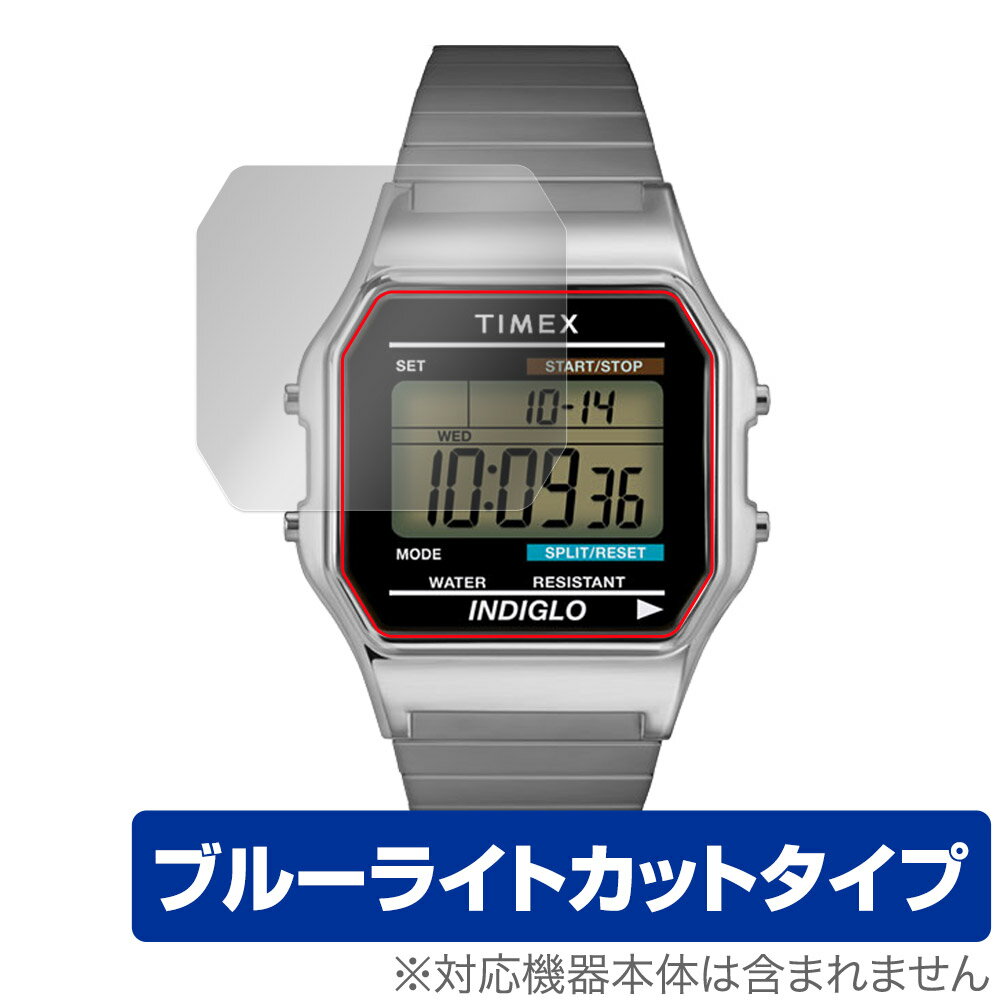 TIMEX Classic Digital TIMEX 80 TW2U84000 / T78587 / T78677 保護 フィルム OverLay Eye Protector 液晶保護 ブルーライトカット