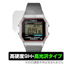 TIMEX Classic Digital TIMEX 80 TW2U84000 / T78587 / T78677 保護 フィルム OverLay 9H Brilliant 液晶保護 9H 高硬度 透明 高光沢