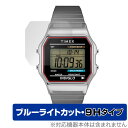 TIMEX Classic Digital TIMEX 80 TW2U84000 / T78587 / T78677 保護 フィルム OverLay Eye P...