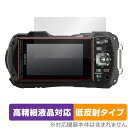 PENTAX WG-90 保護フィルム OverLay Plus Lite ペンタックス デジタルカメラ用フィルム デジカメ 高精細液晶対応 アンチグレア 低反...