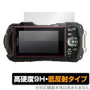 PENTAX WG-90 保護 フィルム OverLay 9H Plus ペンタックス デジタルカメラ用保護フィルム WG90 デジカメ 9H 高硬度 アンチグ...