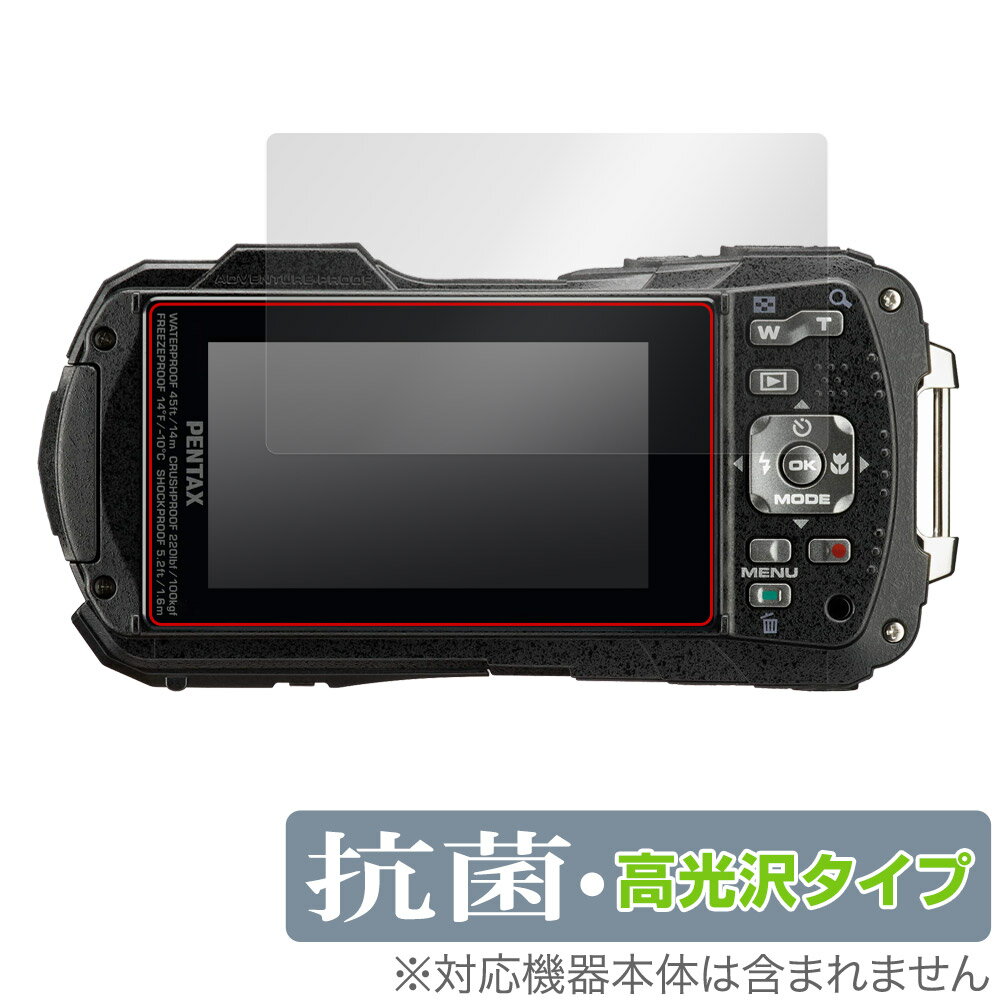 PENTAX WG-90 保護 フィルム OverLay 抗