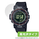CASIO PRO TREK CLIMBER LINE PRW-35 / PRW-35Y 保護フィルム OverLay Brilliant 腕時計用フィルム 指...