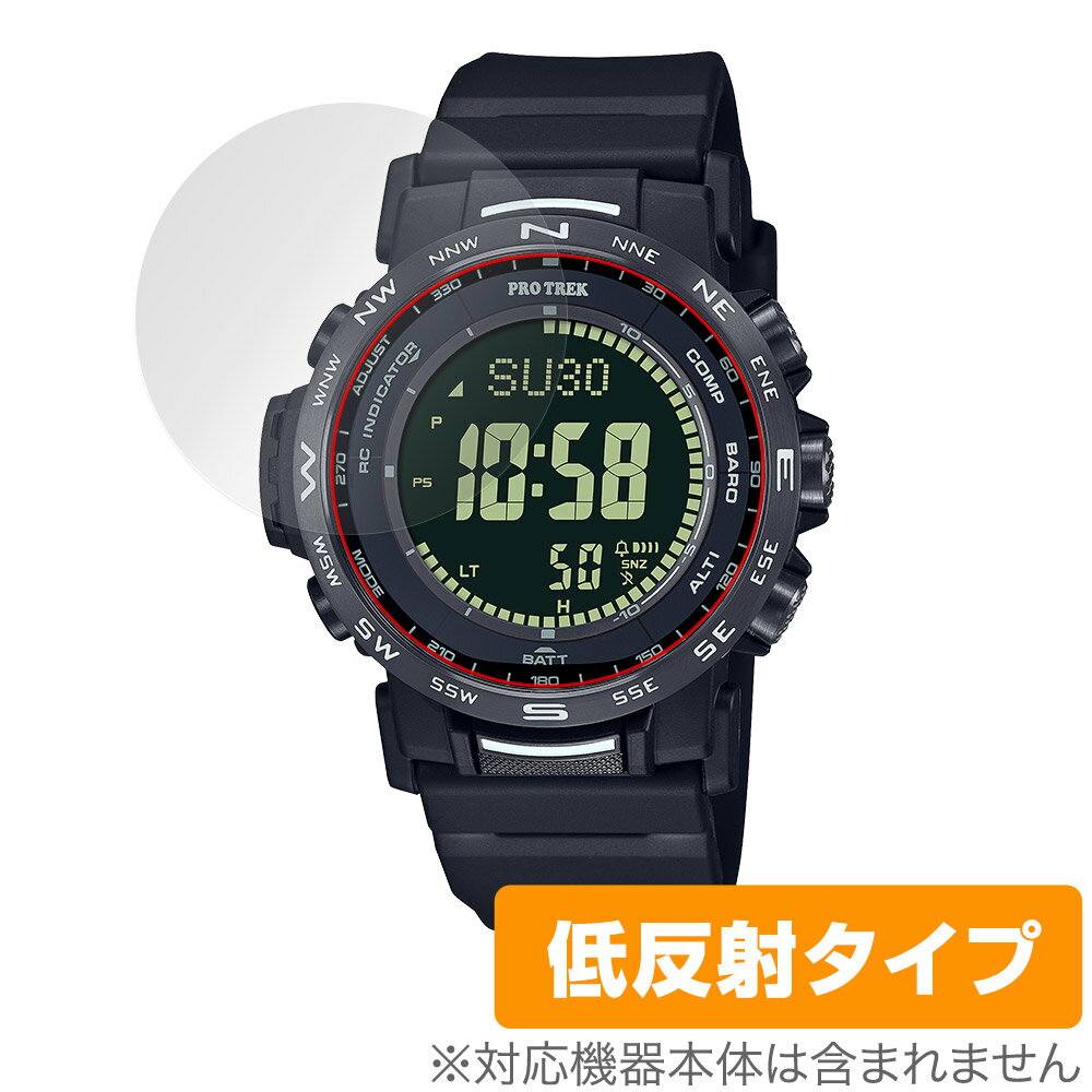 CASIO PRO TREK CLIMBER LINE PRW-35 PRW-35Y 保護 フィルム OverLay Plus 腕時計用保護フィルム 液晶保護 アンチグレア 低反射 指紋防止