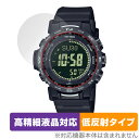 CASIO PRO TREK CLIMBER LINE PRW-35 / PRW-35Y 保護 フィルム OverLay Plus Lite 腕時計用フィルム 高精細液晶対応 アンチグレア 低反射