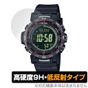 CASIO PRO TREK CLIMBER LINE PRW-35 / PRW-35Y 保護 フィルム OverLay 9H Plus 腕時計用保護フィルム 9H 高硬度 アンチグレア 反射防止