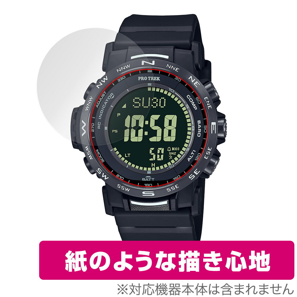 CASIO PRO TREK CLIMBER LINE PRW-35 / PRW-35Y 保護 フィルム OverLay Paper 腕時計用保護フィルム 書き...