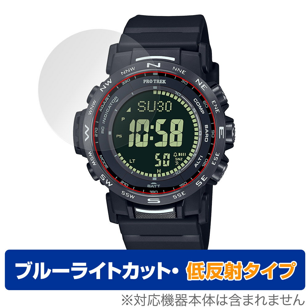 CASIO PRO TREK CLIMBER LINE PRW-35 / PRW-35Y 保護 フィルム OverLay Eye Protector 低反射 腕...
