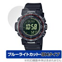 CASIO PRO TREK CLIMBER LINE PRW-35 / PRW-35Y 保護フィルム OverLay Eye Protector 9H 腕時計...