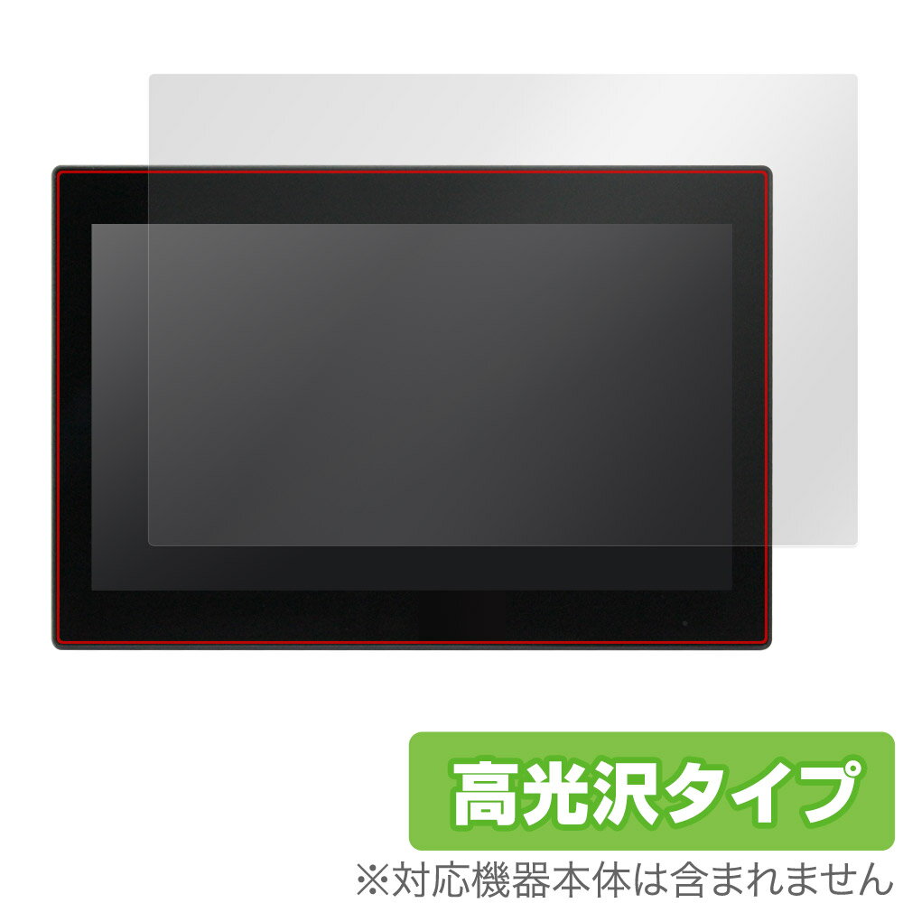 エプソン 11.6型ワイド タッチ ディスプレイ LT12W82L 保護 フィルム OverLay Brilliant 液晶保護 指紋がつきにくい 指紋防止 高光沢