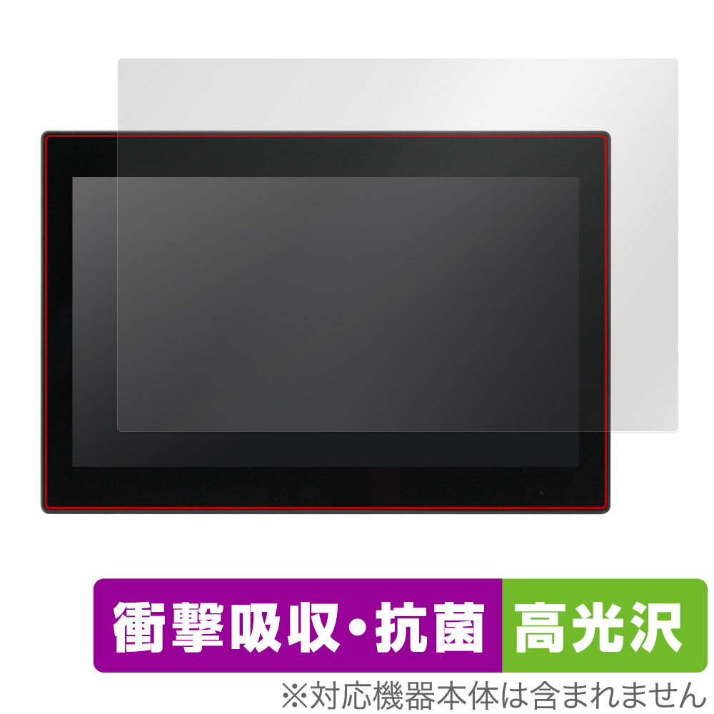 「エプソン 11.6型ワイド タッチ ディスプレイ LT12W82L」に対応した衝撃から保護する液晶保護シート！ 衝撃吸収・抗菌・高光沢タイプ OverLay Absorber(オーバーレイ アブソーバー) 高光沢！ 液晶画面の汚れやキズ付き、ホコリからしっかり保護します。 抗菌機能も施されています。 ■対応機種 エプソン タッチ対応11.6型フルHD液晶コンパクトディスプレイ EPSON LT12W82L ■内容 液晶保護シート 1枚 ■メーカー ミヤビックス ■JANコード / 商品型番 JANコード 4525443782475 商品型番 OCLT12W82L/1「エプソン 11.6型ワイド タッチ ディスプレイ LT12W82L」に対応した衝撃から保護する液晶保護シート！ 衝撃吸収・抗菌・高光沢タイプ OverLay Absorber(オーバーレイ アブソーバー) 高光沢！ 液晶画面の汚れやキズ付き、ホコリからしっかり保護します。 抗菌機能も施されています。 ★衝撃吸収・抗菌・高光沢タイプ！ 「OverLay Absorber(オーバーレイ アブソーバー) 高光沢」は衝撃吸収・高光沢・抗菌機能をもった液晶保護シートです。 人間の目に自然な美しい艶を与え、色鮮やかな液晶ディスプレイを再現できます。 表面硬度3Hのハードコートで耐擦傷能力に優れフィルムにキズがつきにくくなっています。 また、抗菌率99.9％の抗菌機能も有しています。 ★衝撃吸収層により画面を衝撃から守る！ 「OverLay Absorber(オーバーレイ アブソーバー) 高光沢」は衝撃吸収層により画面を衝撃から守る液晶保護シートです。鉄球を一般的な保護シートをはったガラスの上に落とすとガラスは割れてしまいますが、「OverLay Absorber(オーバーレイ アブソーバー) 高光沢」をはったガラスは衝撃がシートに吸収され割れません。 ★光線透過率90%以上で透明感が美しい高光沢タイプ！ 「OverLay Absorber(オーバーレイ アブソーバー) 高光沢」は光沢表面処理を採用した液晶保護シートです。光線透過率90%の性能を有するため、高精細なスクリーンの発色を妨げません。透明度が高く、ディスプレイから発する本来の色調に近くなります。 ★自己吸着型保護シート！ 自己吸着タイプなので貼り付けに両面テープや接着剤は必要なく、簡単に貼り付けることができます。液晶画面に合わせてジャストサイズにカットされた少し硬めのシートなので、隅々までしっかりとキズや汚れから守ってくれます。シート表面のキズや質感の劣化が目立つようになったら、お取換えください。 ■対応機種 エプソン タッチ対応11.6型フルHD液晶コンパクトディスプレイ EPSON LT12W82L ■内容 液晶保護シート 1枚 ■メーカー ミヤビックス ■JANコード / 商品型番 JANコード 4525443782475 商品型番 OCLT12W82L/1 ※この商品は初期不良のみの保証になります。 ※写真の色調はご使用のモニターの機種や設定により実際の商品と異なる場合があります。 ※製品の仕様は予告無しに変更となる場合があります。予めご了承ください。 ※このページに記載されている会社名や製品名、対応機種名などは各社の商標、または登録商標です。