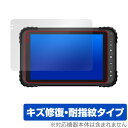 蔵衛門Pad Tough DX KP12-NV 保護 フィルム OverLay Magic for 蔵衛門 Pad Tough DX 液晶保護 傷修復 耐指紋 ...