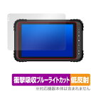 蔵衛門Pad Tough DX KP12-NV 保護 フィル