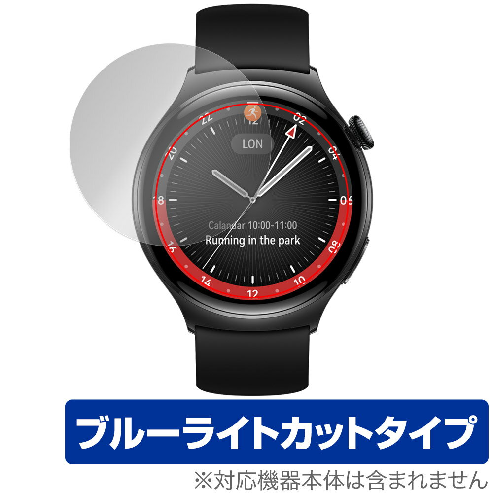 HUAWEI WATCH 4 保護 フィルム OverLay Eye Protector ファーウェイ スマートウォッチ用保護フィルム 液晶保護 ブルーライトカット