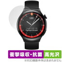 HUAWEI WATCH 4 保護 フィルム OverLay Absorber 高光沢 ファーウェイ スマートウォッチ用保護フィルム 衝撃吸収 ブルーライトカット 抗菌(2)