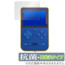 Super Pocket 保護 フィルム OverLay 抗菌 Brilliant 携帯レトロゲーム機用保護フィルム Hydro Ag+ 抗ウイルス 高光沢