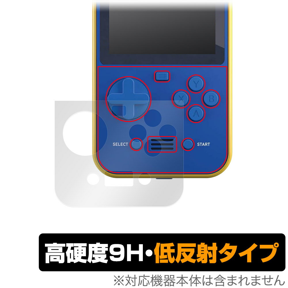 Other - Super Pocket 本体下部 保護 フィルム OverLay 9H Plus 携帯レトロゲーム機用保護フィルム 本体保護 9H高硬度 さらさら手触り反射防止