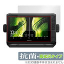 GARMIN ECHOMAP UHD2 92sv / 93sv / 94sv 保護 フィルム OverLay 抗菌 Brilliant ガーミン エコーマップ ...