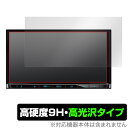 KENWOOD 彩速ナビ MDV-S710W MDV-S710 保護 フィルム OverLay 9H Brilliant ケンウッド カーナビ用保護フィルム 9H 高硬度 透明 高光沢