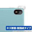 Blackview Tab 18 カメラレンズ用 保護 フィルム OverLay Magic ブラックビュー Tab18 カメラ部用保護フィルム 傷修復 耐指紋...
