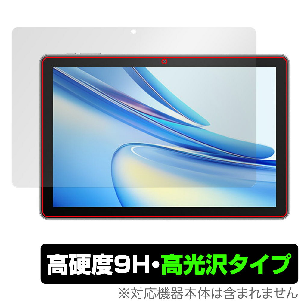 Blackview Tab 70 WiFi / 7 保護 フィルム OverLay 9H Brilliant ブラックビュー タブレット 液晶保護 高硬度 透明 高光沢