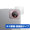 Blackview Tab 70 WiFi / Tab 7 WiFi リアカメラ用 保護 フィルム OverLay Magic ブラックビュー タブレット 傷修...