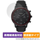 楽天保護フィルムの老舗 ビザビFOSSIL NEUTRA GEN 6 HYBRID SMARTWATCH 保護 フィルム OverLay Plus Lite フォッシル 高精細液晶対応 アンチグレア 反射防止 指紋防止