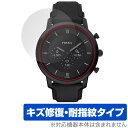 FOSSIL NEUTRA GEN 6 HYBRID SMARTWATCH 保護 フィルム OverLay Magic フォッシル スマートウォッチ用保護フィル...