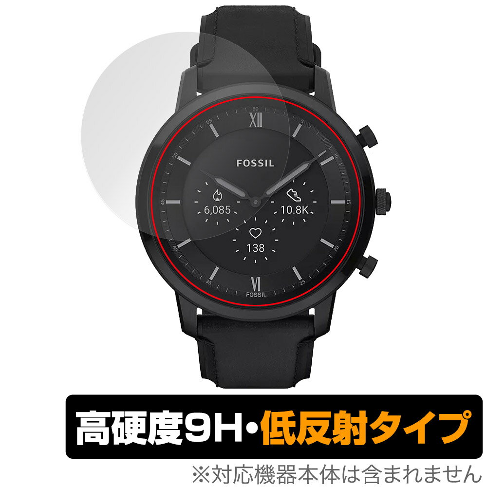 FOSSIL NEUTRA GEN 6 HYBRID SMARTWATCH 保護 フィルム OverLay 9H Plus スマートウォッチ用保護フィル..