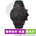 FOSSIL NEUTRA GEN 6 HYBRID SMARTWATCH 保護 フィルム OverLay Absorber 高光沢 フォッシル 衝撃吸収 ブル...