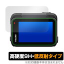 Insta360 Ace Pro フリップ式タッチスクリーン用 保護 フィルム OverLay 9H Plus アクションカメラ用フィルム 高硬度 アンチグレア 低反射